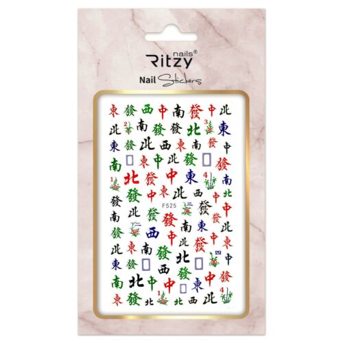 Nail Art Sticker 525 - Image 1