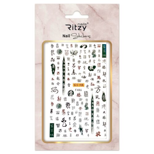 Nail Art Sticker 486 - Image 1